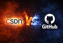 Git 生态,和 CSDN 生态,到底是不是一回事?-171主机测评