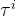 \\tau ^{i}