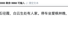 再分享一个免费文字转语音配音神器，支持多国语言，超长文本转换-171主机测评