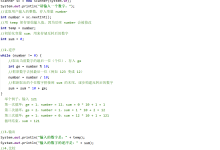 Java实现回文数的判断-171主机测评