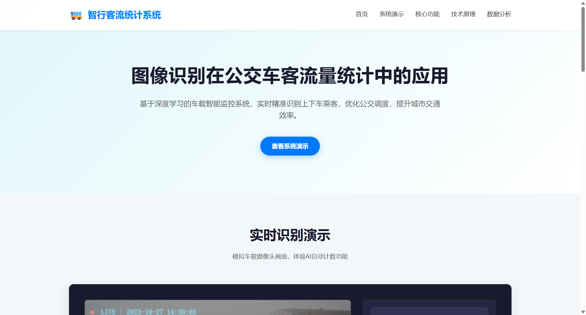 界面