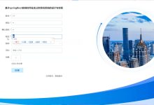 基于Java+SpringBoot+SSM高校毕业生公职资讯系统(源码+LW+调试文档+讲解等)/高校毕业生就业信息/高校毕业生招聘信息/公职招聘信息/公职考试资讯/毕业生公职报考指南-171主机测评