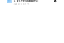 不懂等于白玩,2026年夸克网盘扩容1TB~100TB的详细方法!-171主机测评