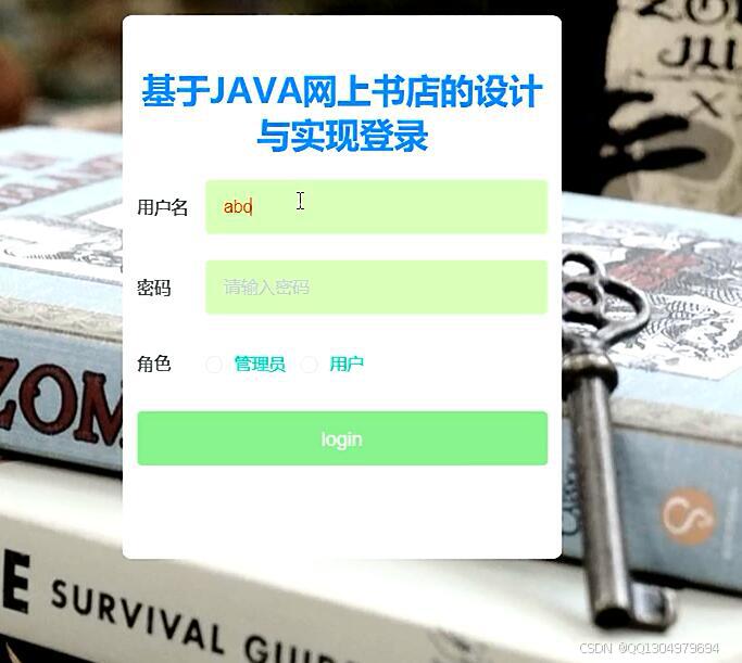在这里插入图片描述