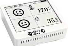 双模协同、多维感知:基于LoRaWAN的石窟文物微环境监测系统设计与实践-171主机测评