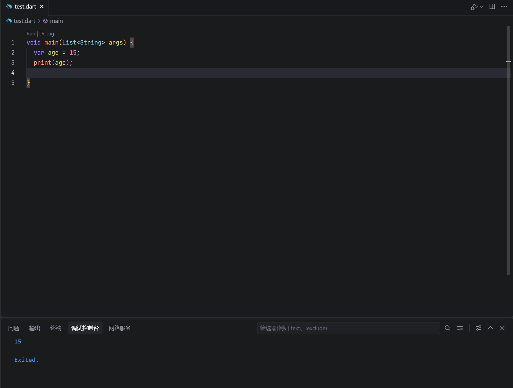 [图片：a4fbdb6bfc724316a737734d4c820ec8.png]（图：使用  声明 age 并成功修改）