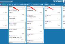 scrum项目管理系统，免费scrum管理工具-171主机测评
