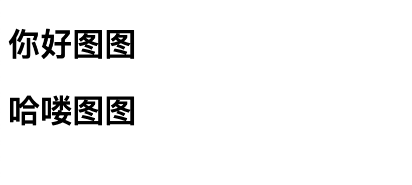请添加图片描述
