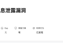 CVE-2025-14847_ MongoDB 未授权内存泄露漏洞-171主机测评
