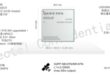 L4 级自动驾驶通讯痛点解析：AR588MA 模组 5G-A + 卫星通信全场景解决方案-171主机测评