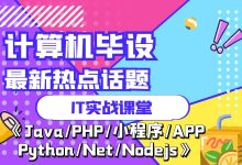 大数据深度学习|计算机毕设项目|计算机毕设答辩|PyQT基于深度学习的轨道异物检测系统-171主机测评