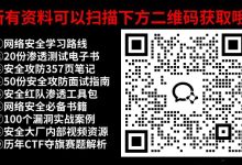 什么是网络安全?学了能干什么?好学吗?看这篇就够了-171主机测评