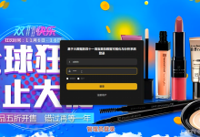 【计算机毕设选题】基于Spark的双十一美妆数据可视化系统源码 毕业设计 选题推荐 毕设选题 数据分析 机器学习 数据挖掘-171主机测评