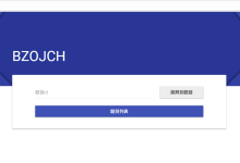 [特殊字符]BZOJ 离线刷题神级工具！免联网 + 浏览器即开 + 题解代码全，效率直接翻倍！-171主机测评