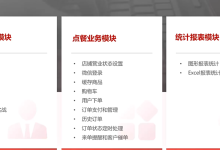 后端实战:从技术栈到苍穹外卖项目开发【个人心得】-171主机测评