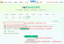 AI写专著的秘密武器:最实用工具推荐,让写作过程轻松无忧-171主机测评