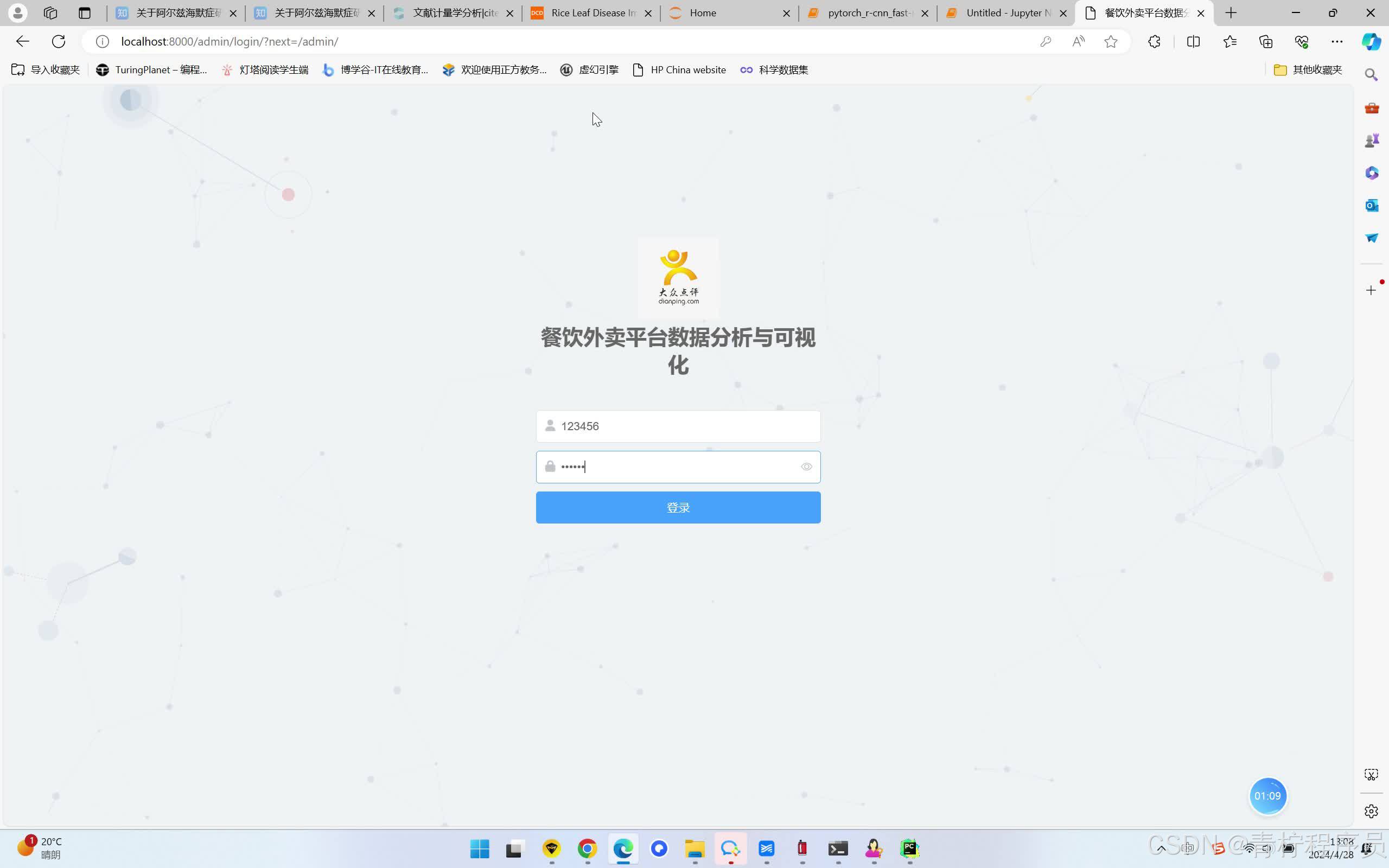 请添加图片描述