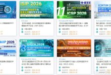 抢先速览 | 2026年4月国际学术会议黄金档期全学科EI会议日程速览：50+城市联动+权威出版，7天速录+高录用率，双一流高校主办+大咖嘉宾阵容，科研人必备！本硕博毕业/职称必备，冲奖学金/保研加分-171主机测评