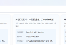 告别CV工程师!SOLO+热点新闻MCP:我如何零代码搭建AI早报系统-171主机测评