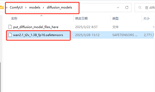 image-20250328140453169