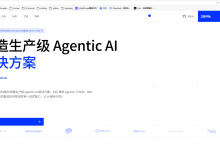 从0到1：Dify AI智能体部署与使用全攻略（1/6）-171主机测评