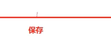 Linux:信号保存下(信号二)-171主机测评
