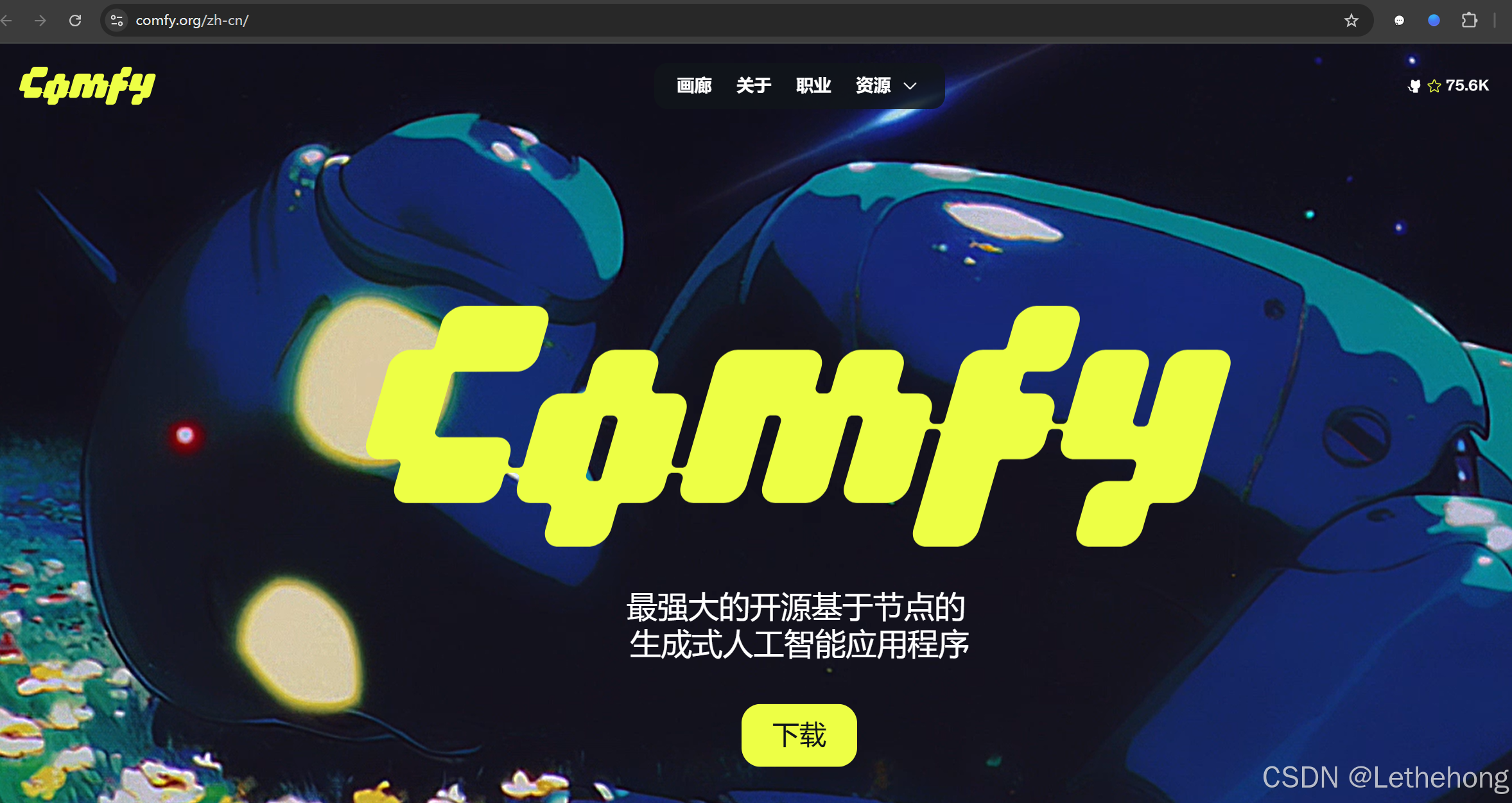 请添加图片描述