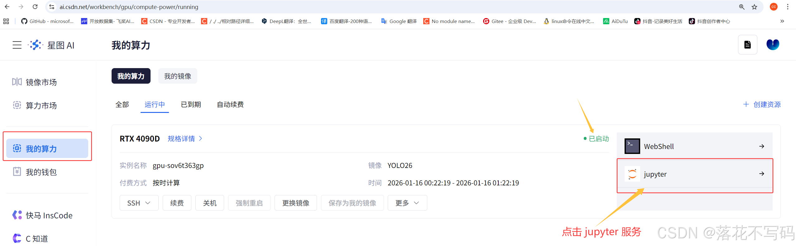 效果预览