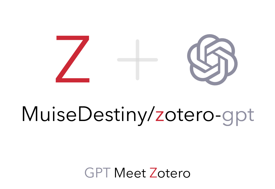 Zotero集成AI工具概念图