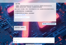 基于腾讯元器搭建【难忘AI专业技术助手】—工作流+知识库 搭建最强查询博主干货智能体-171主机测评