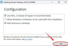 【2026最新】docker desktop for windows下载安装保姆级教程(附最新版安装包)-171主机测评