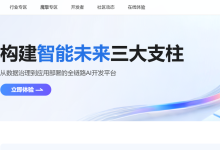 手把手教你用 ModelEngine 打造“赛博占卜师”:AI 塔罗智能体 (Agent) 开发实战-171主机测评