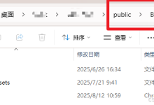 在 Vue 中嵌入 Unity WebGL 并实现双向通信-171主机测评