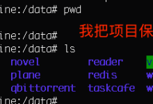 【Calibre-Web】Calibre-Web服务器安装详细步骤(个人搭建自用的电子书网站,docker-compose安装)-171主机测评