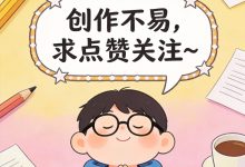 AB实验的关键认知(十五):实验统合分析 (Meta-Analysis)-171主机测评