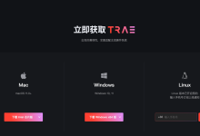 Trae IDE评测体验:通过 MCP Server - Figma AI Bridge 一键将 Figma 转为前端代码-171主机测评
