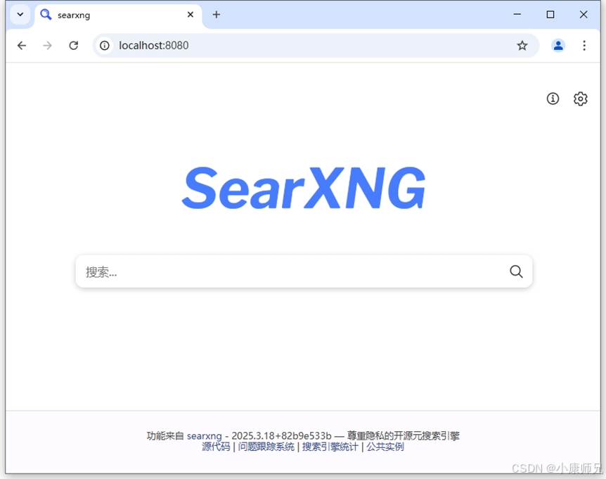 图8.43 SearXNG搜索网页