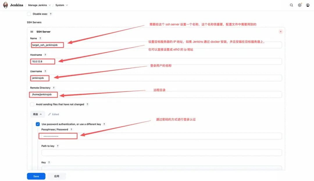 设置 ssh 登录用户