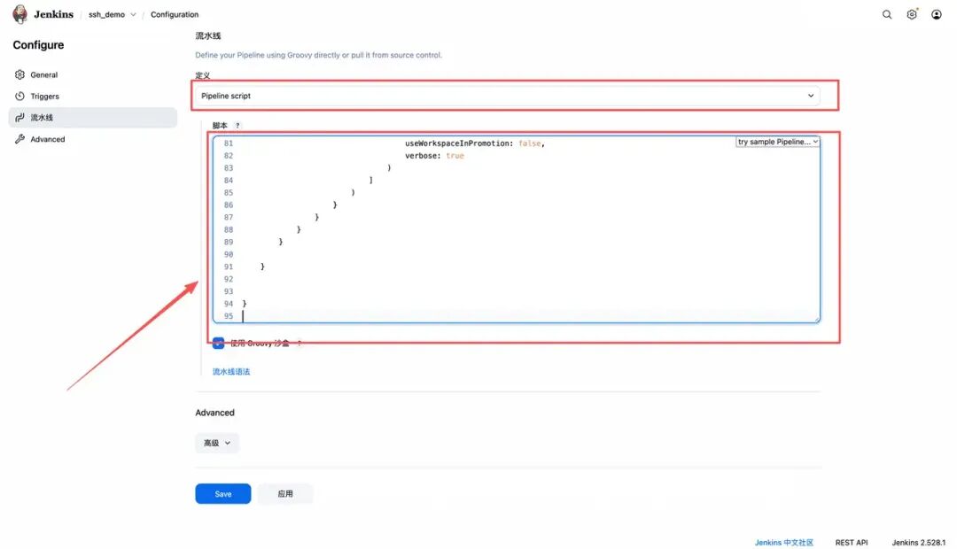 pipeline script