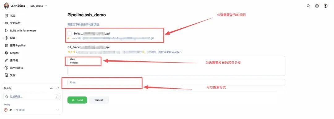 灵活的构建项目