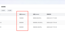 AI新手入门解锁元生代MaaS平台:API工作流调用全攻略-171主机测评
