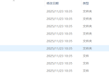 JDK 25 安装(Windows 与 Linux 系统)-171主机测评