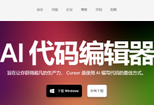 【AI编程】Qoder AI 编程工具从部署到深度使用实战详解-171主机测评