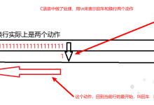 【Linux我做主】进度条小程序深度解析-171主机测评