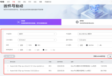鲲鹏服务器+昇腾卡（Atlas 300I pro）搭建DeepSeek-R1-Distill-Qwen-7B（自己存档详细版）-171主机测评