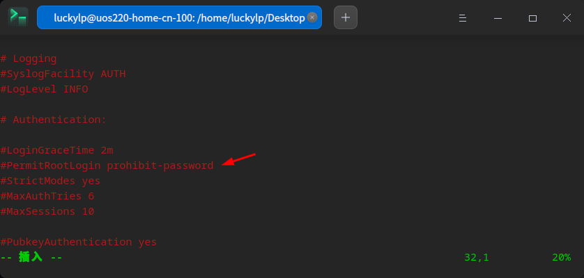 统信USO 开启 ROOT 管理员权限,并设置 SSH 登录插图14