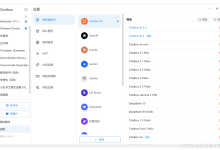 Chatbox AI 实测 | 多功能助攻 + 极致高效—横空出世的全平台AI助手!-171主机测评