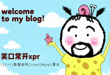 Linux动静态库开发基础：静态库与动态库的编译构建、链接使用及问题排查-171主机测评