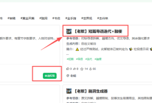 2025 年 4 款 AI 漫剧工具!全链路创作神器亲测对比-171主机测评