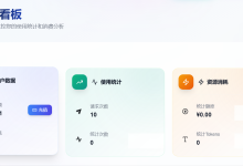 终于发现宝藏！程序员低成本透明使用Claude Code的方案-171主机测评
